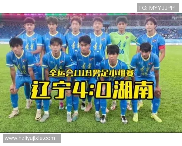 全运会U18男足决赛阶段第六与第七比赛日焦点对决全面解析